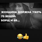 Прикрепленное изображение: IMG_20211012_202052_437.jpg