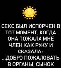 Прикрепленное изображение: Добро пожаловать в органы.jpg