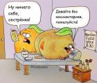 Прикрепленное изображение: 5.jpg