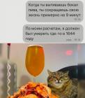 Прикрепленное изображение: Бокал пива.jpg
