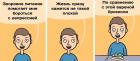 Прикрепленное изображение: Здоровое питание.jpg