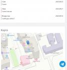 Прикрепленное изображение: P109.jpg