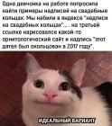 Прикрепленное изображение: Дятел был окольцован.jpg