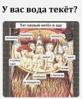 Прикрепленное изображение: Котел в аду.jpg