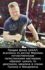 Прикрепленное изображение: Финка ЦАХАЛ.jpg