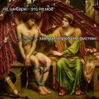 Прикрепленное изображение: Шибари не мое.jpg