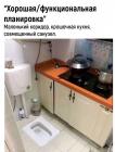 Прикрепленное изображение: 4 Хорошая планировка.jpg