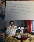 Прикрепленное изображение: 1729501286.jpg