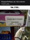 Прикрепленное изображение: 463031390_1547536242802435_1442665051668099176_n.jpg