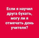 Прикрепленное изображение: IMG-20251005-WA0004.jpg