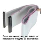 Прикрепленное изображение: 1759133186.jpg