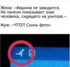 Прикрепленное изображение: 1753376652.jpg