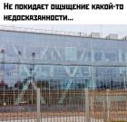 Прикрепленное изображение: Ощущение недосказанности.jpg