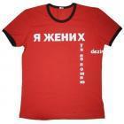 Прикрепленное изображение: x_6fd0f756.jpg