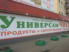 Прикрепленное изображение: 20131119_151325.jpg