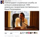 Прикрепленное изображение: 15.jpg