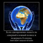 Прикрепленное изображение: demotivatory_na_sredu_30_foto_16%20(1).jpg