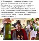 Прикрепленное изображение: 1510057670126170455.jpg