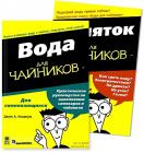 Прикрепленное изображение: x_66383a06.jpg