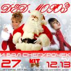 Прикрепленное изображение: 34064423.jpg