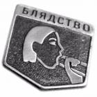 Прикрепленное изображение: image.jpeg