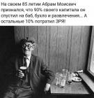 Прикрепленное изображение: _V76lDQoDrs.jpg