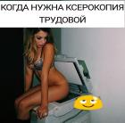 Прикрепленное изображение: IMG-20191119-WA0000.jpg