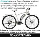 Прикрепленное изображение: Содержать пенсионеров должны их дети, а не государство.jpg