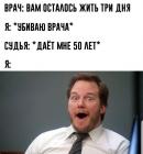 Прикрепленное изображение: uscWU2-bXsI.jpg