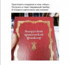 Прикрепленное изображение: 13684104.jpg