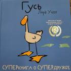 Прикрепленное изображение: IMG_20191113_233955.jpg