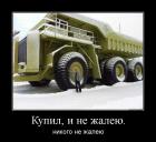 Прикрепленное изображение: 2.jpg