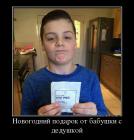 Прикрепленное изображение: 8.jpg