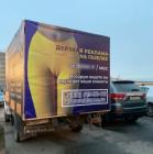 Прикрепленное изображение: d26aa70e27b0e0cd4362020bbfebcf310ff36e16_987_998.jpg