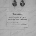 Прикрепленное изображение: 05.jpg