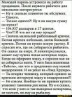Прикрепленное изображение: 254972427_1685732471632100_3322238738478149318_n.jpg
