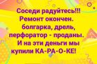 Прикрепленное изображение: 255602003_4415455581857324_9019329050073858525_n.jpg
