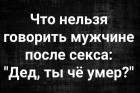 Прикрепленное изображение: Нельзя говорить.jpg