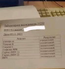 Прикрепленное изображение: 16372752094930.png