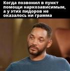 Прикрепленное изображение: 33860D84-4628-41E4-83A8-DB890EEBA157.jpeg