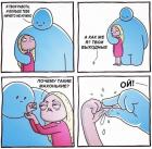 Прикрепленное изображение: Работа и выходные.jpg