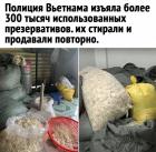 Прикрепленное изображение: Презервативы 1.jpg