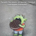 Прикрепленное изображение: Уличные художники поражают.png