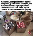 Прикрепленное изображение: Презервативы 3.jpg