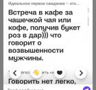 Прикрепленное изображение: IMG_20221126_114415.jpg