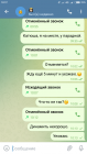 Прикрепленное изображение: Screenshot_2022-11-01-10-17-35-744_org.telegram.messenger.png