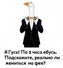 Прикрепленное изображение: 909.jpg