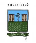 Прикрепленное изображение: 12 Выборгский.jpg