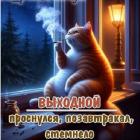 Прикрепленное изображение: 1730589316.jpg