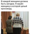 Прикрепленное изображение: 1730191318.jpg